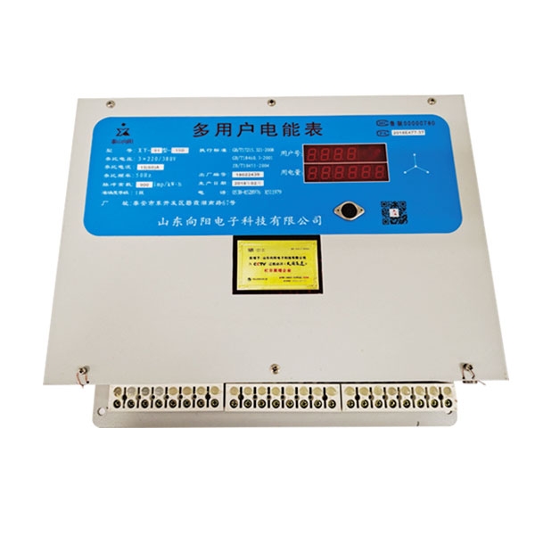 多b体育·(sports)官方网站与传统电表有哪些区别